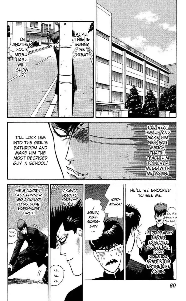 Kyou Kara Ore Wa!! Chapter 162 2